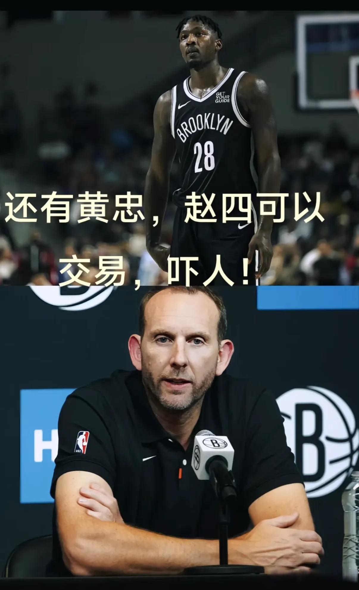 开云体育官方入口篮网球员公开质疑裁判判罚尺度，引争议，完成成功那么为了当然记者.